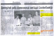 NEWS ARTICLE ABOUT TRAINING &  PLACEMENT IN NEWSPAPER 